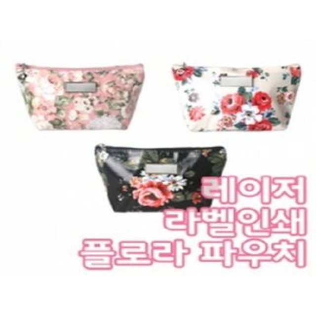 라벨플로라 이미지