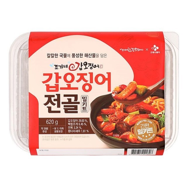 (주)마이셰프 이미지