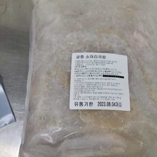 주안푸드 이미지
