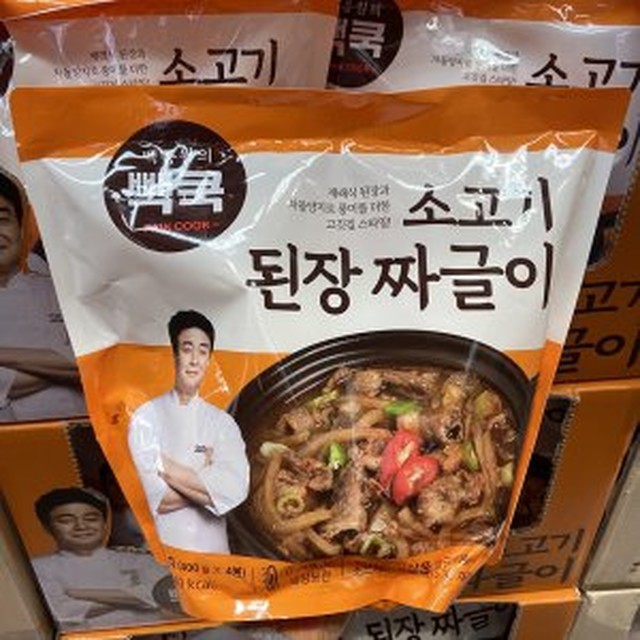 백쿡 이미지