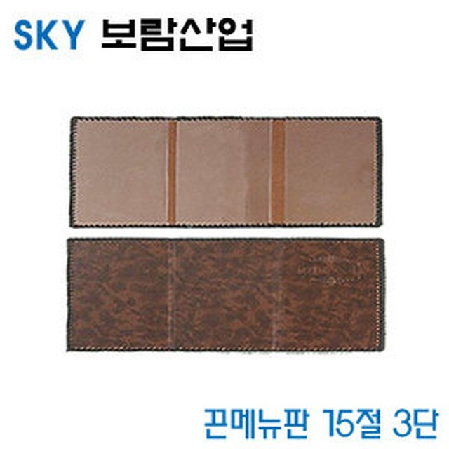 보람스카이 이미지