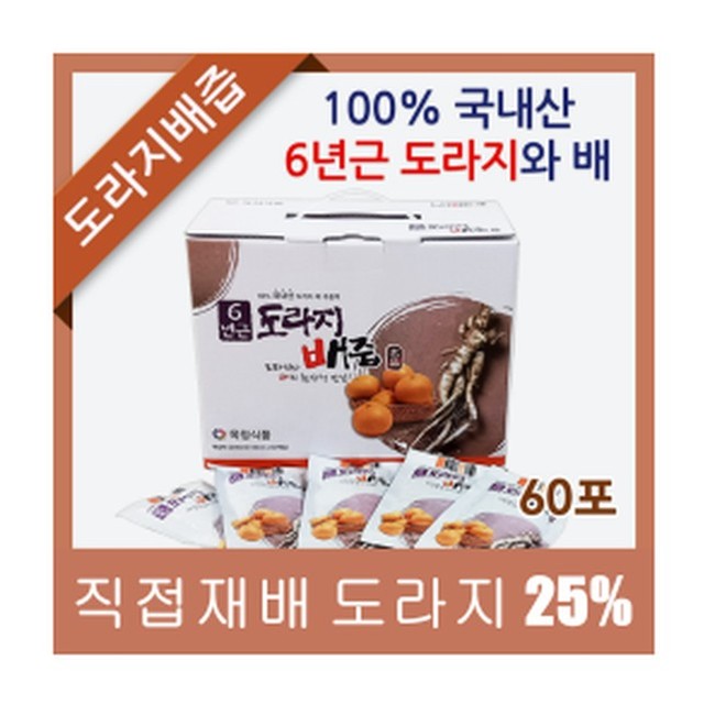목청식품 이미지