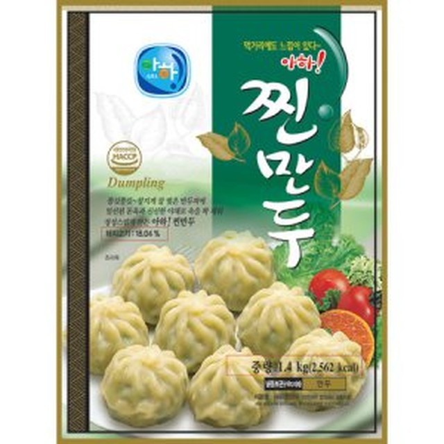 아하식당 이미지