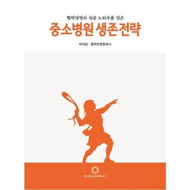 오앤컴퍼니 이미지