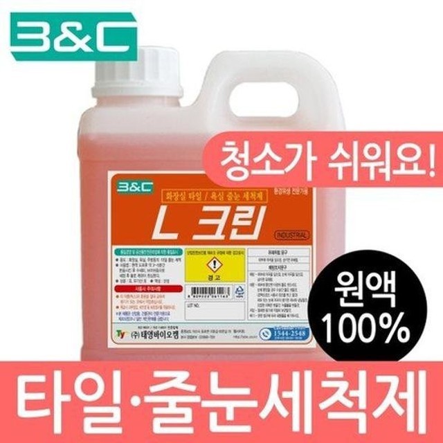 태영크린 이미지
