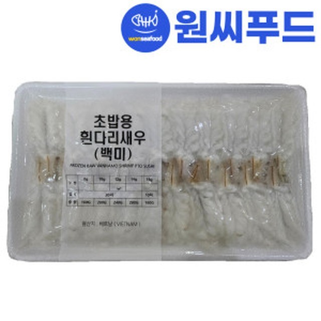하비코 이미지