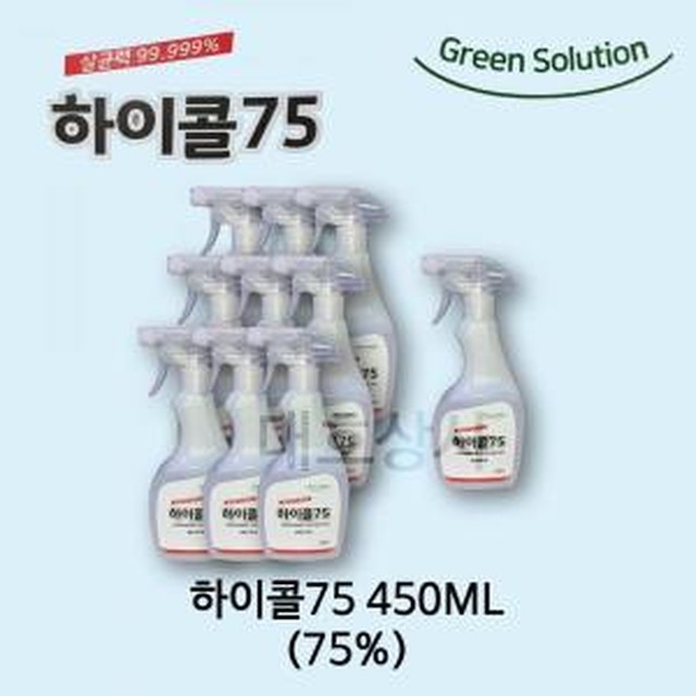 하이콜 이미지