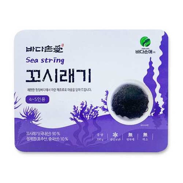바다손애 이미지