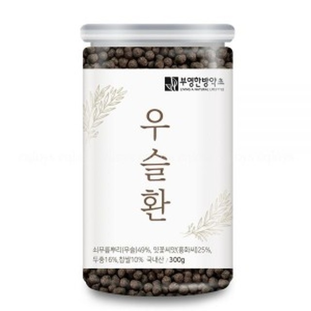 부영한방약초 이미지