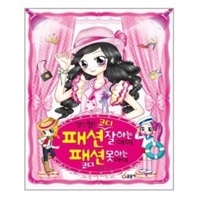 짱패션 이미지