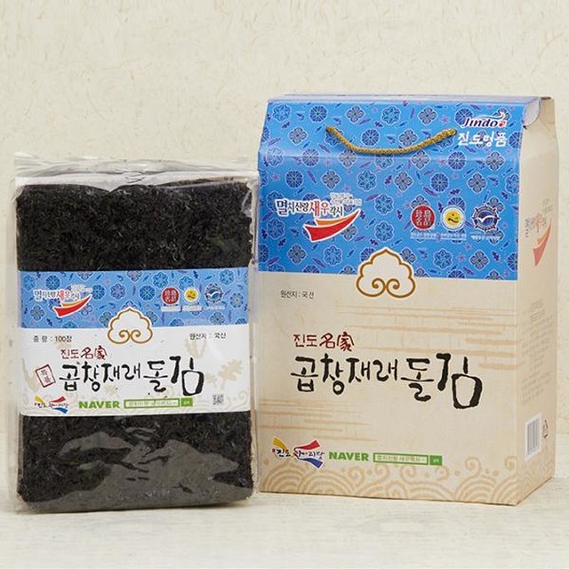 진도명가 이미지