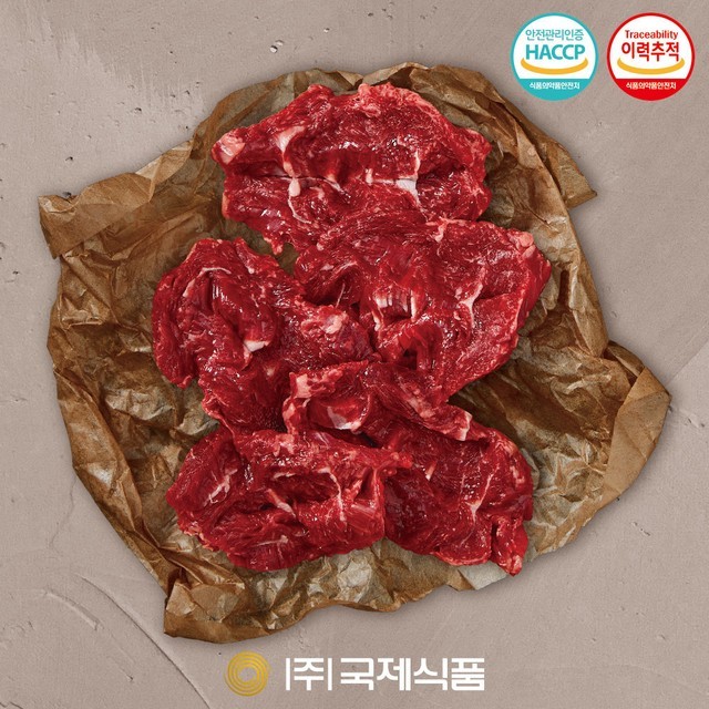 한우랑식품 이미지