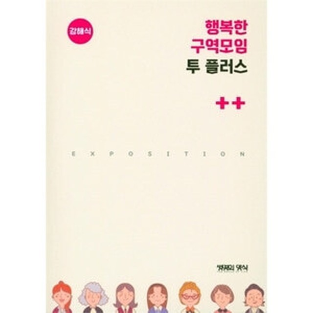 모임플러스 이미지