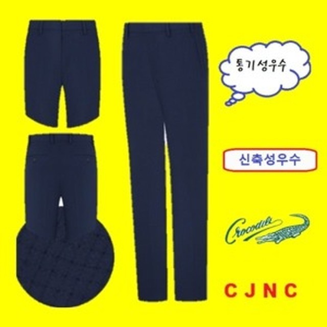 남성.크로크다일청주 이미지