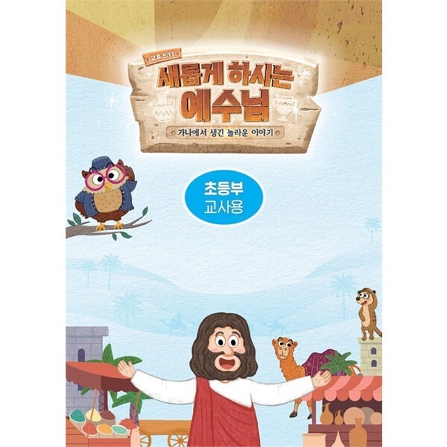 합동인쇄 이미지