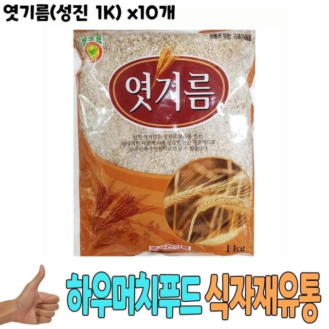 성진식품 이미지