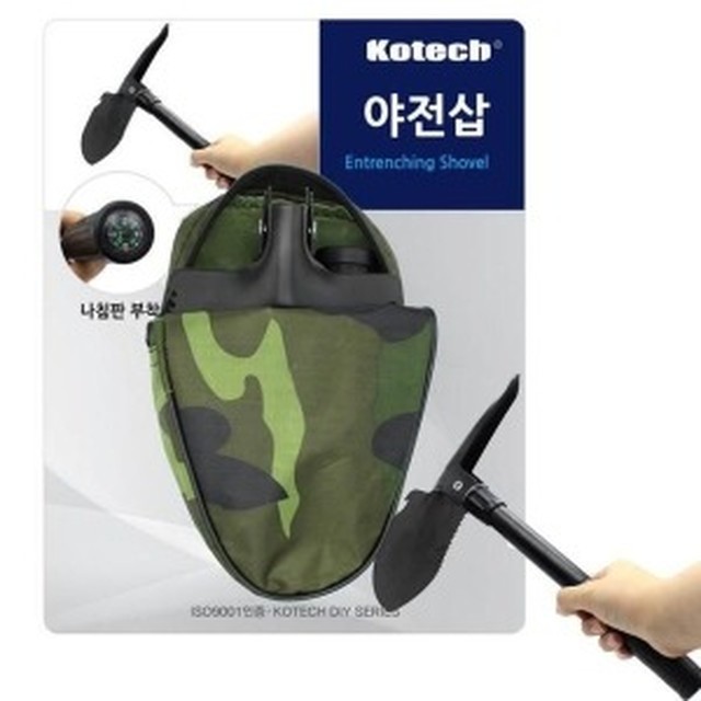 야전 이미지