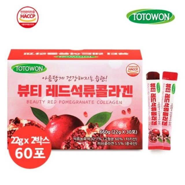 토토원 이미지