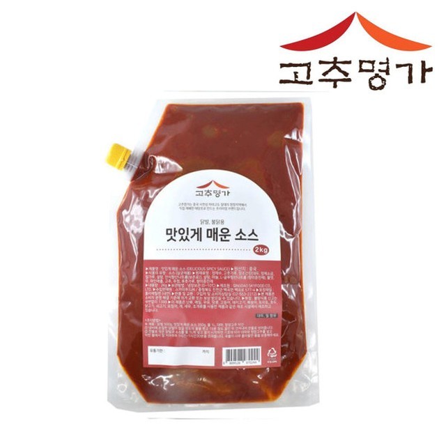 고추닭발 이미지