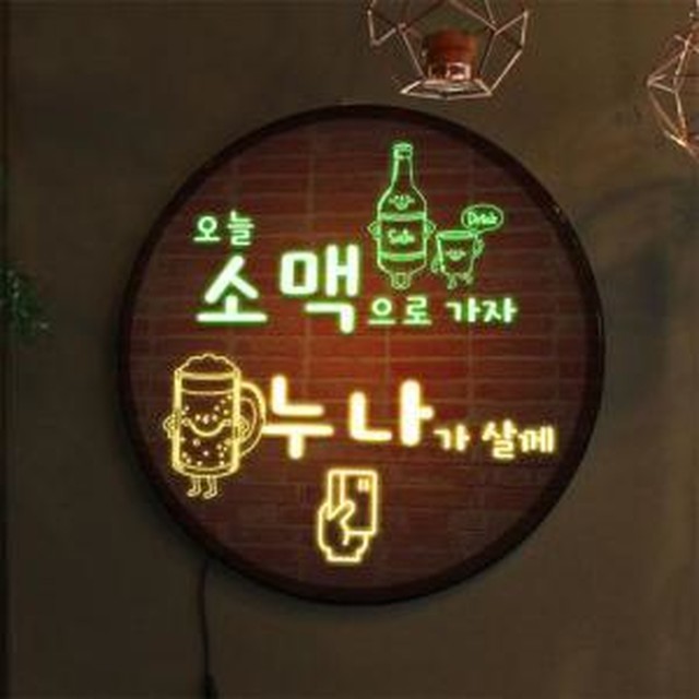 오늘;꾸밈 이미지
