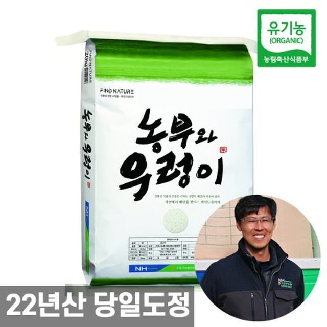 파인드네이처 이미지