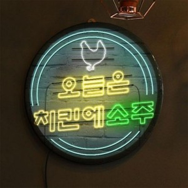 오늘;꾸밈 이미지