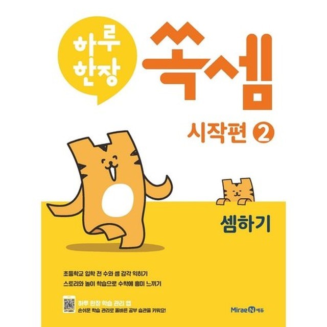 미라클상사 이미지