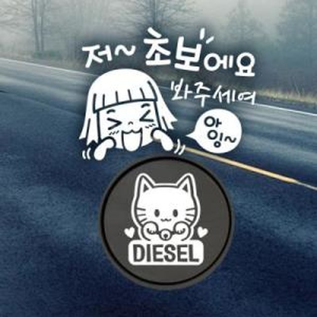 네코주 이미지