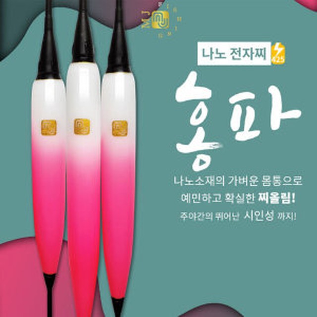 엠제이전자 이미지