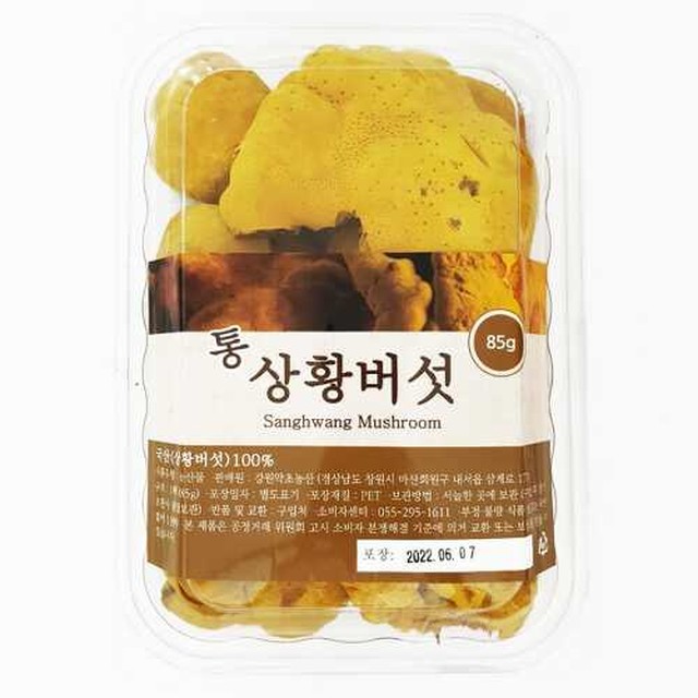 강원약초농산 이미지