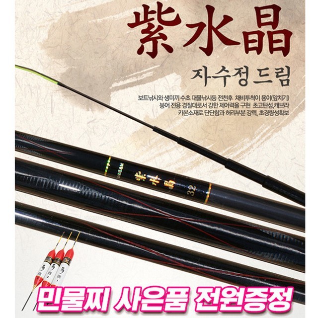 붕어대가 이미지