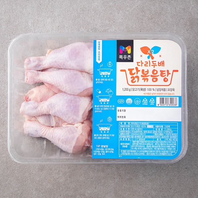 배닭 이미지