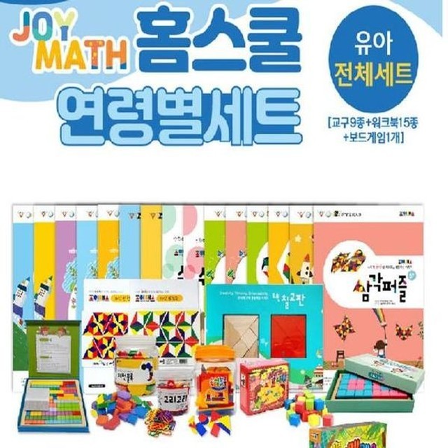 매스프렌즈 이미지