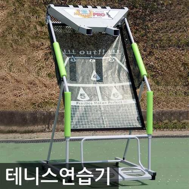 테니스마스터 이미지