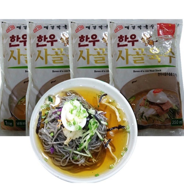봉막국수 이미지