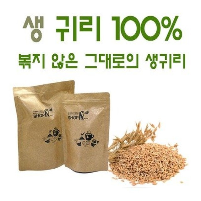 귀리쿡 이미지