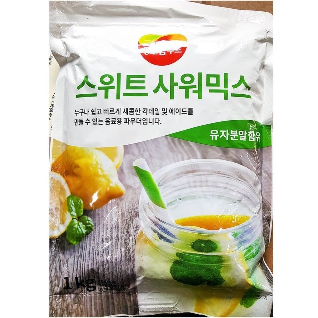 비스위트 이미지