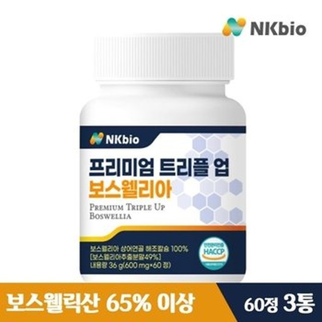 엔케이바이오 이미지