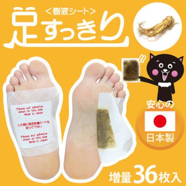 패치 이미지