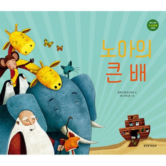 아이노아 이미지