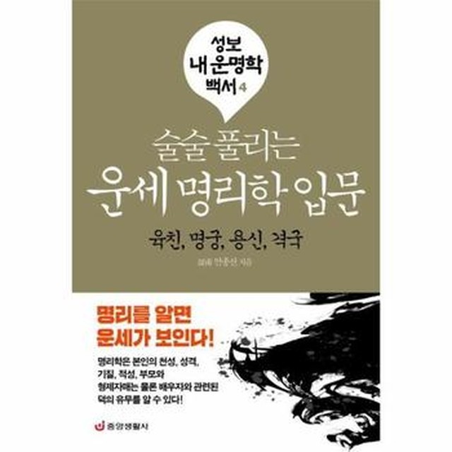 명궁 이미지