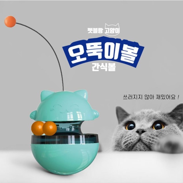 오뚝이푸드 이미지
