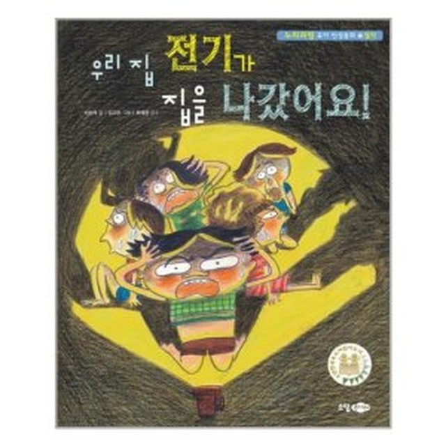 소담전기 이미지