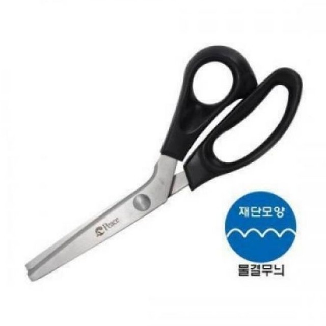 평화문구 이미지