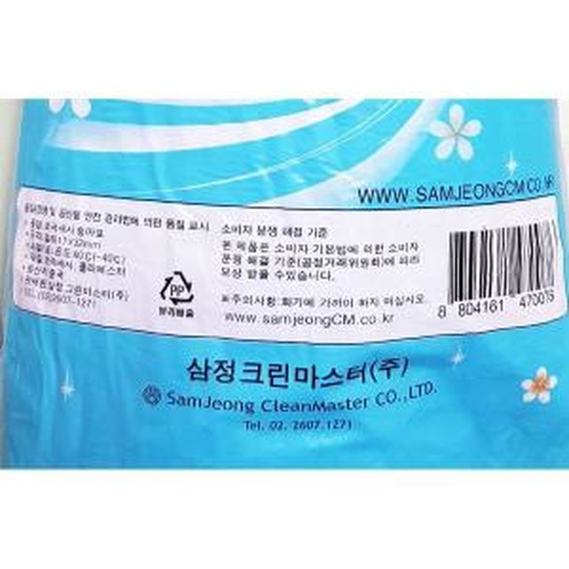 삼정용품 이미지