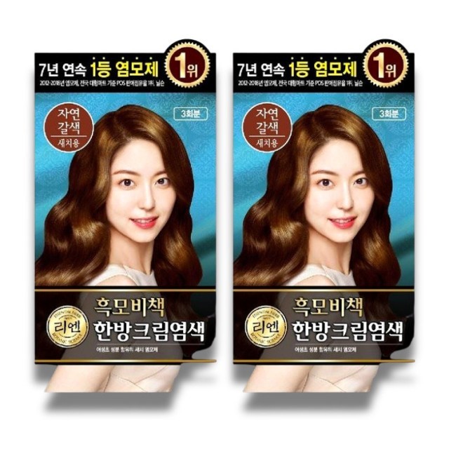 리채헤어 이미지