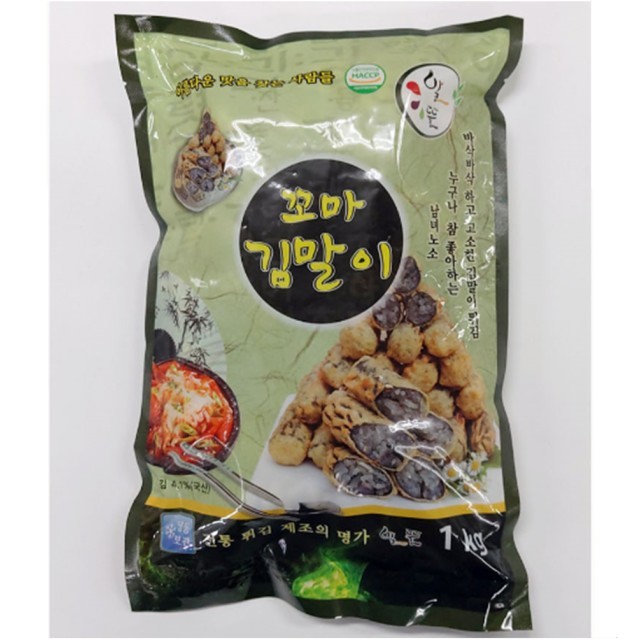 알뜰분식 이미지