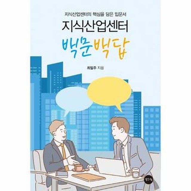 웅진산업 이미지