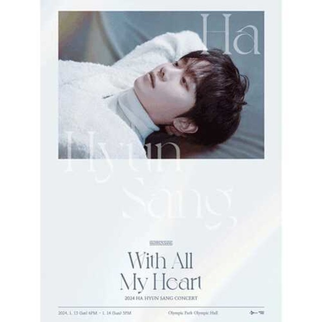 올마이하트(all my heart) 이미지