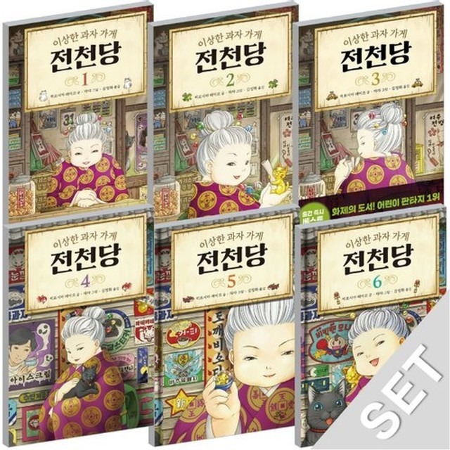 길벗가게 이미지